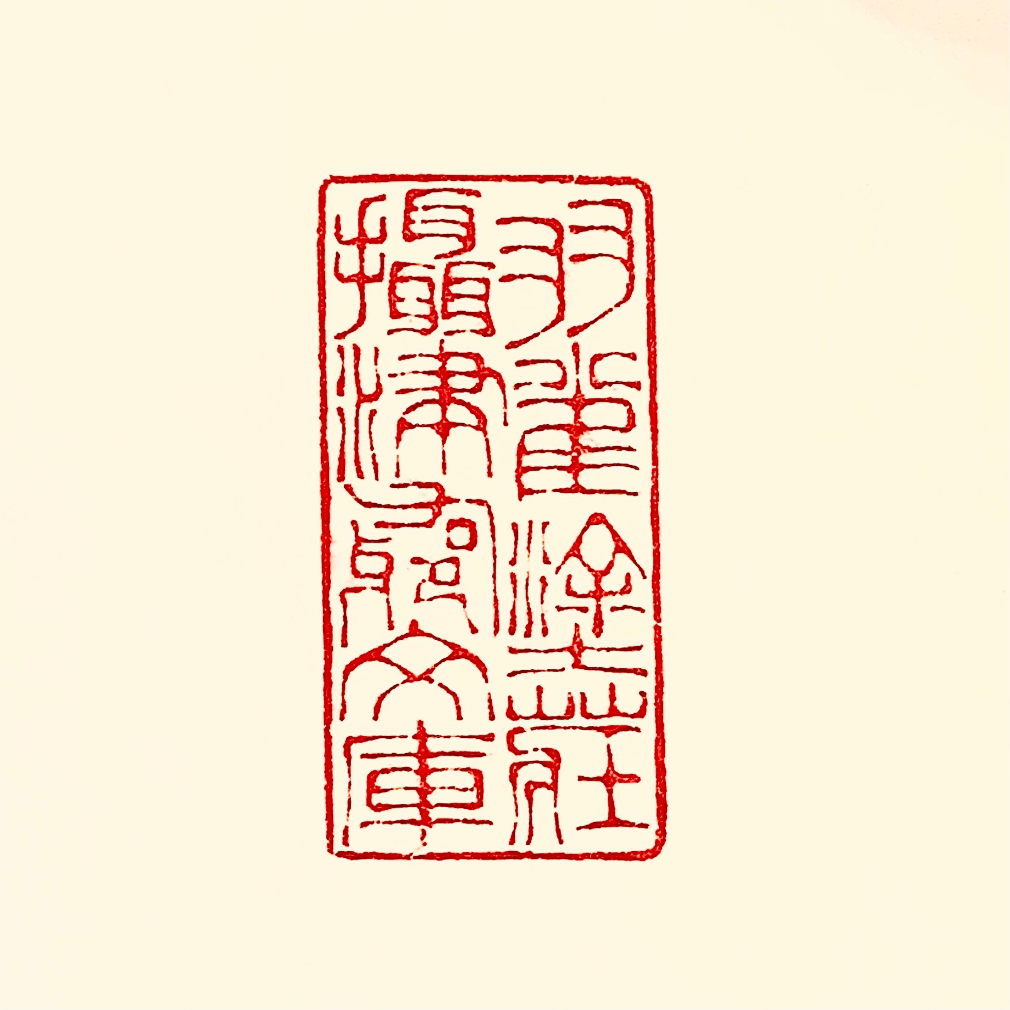 画像の説明